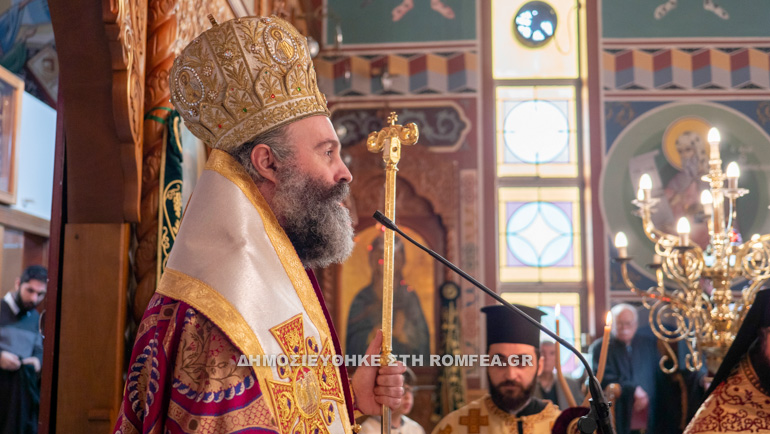 eyfymia makarios 1