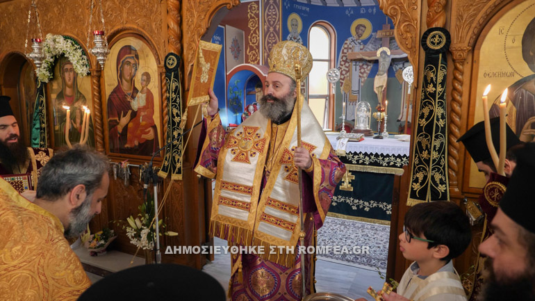eyfymia makarios 2