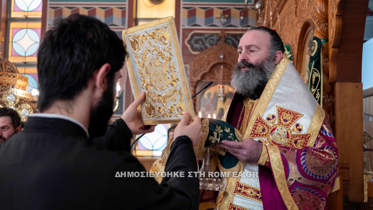 eyfymia makarios 2
