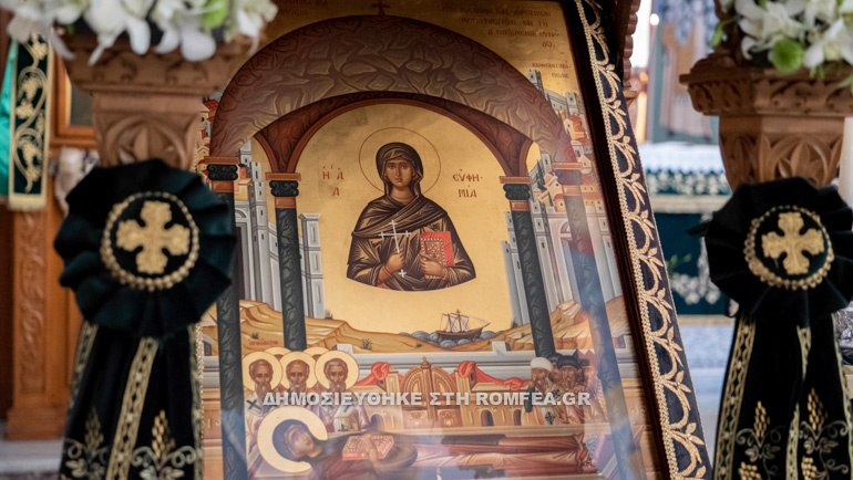 eyfymia makarios 2