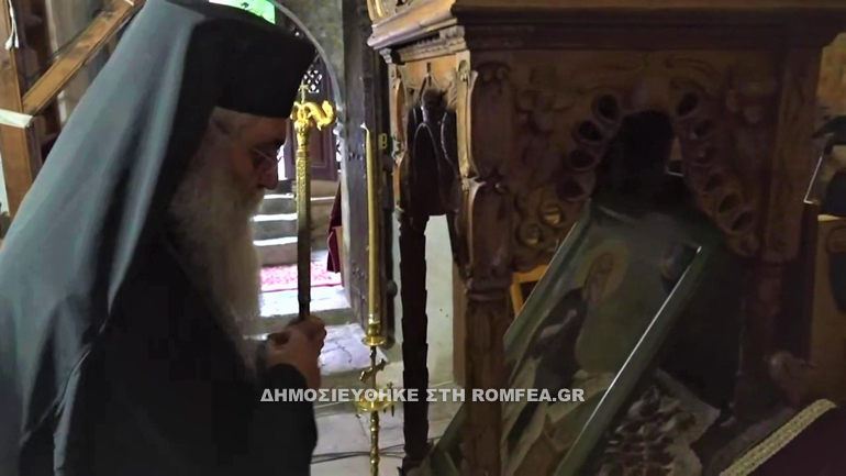 panagia araka 1