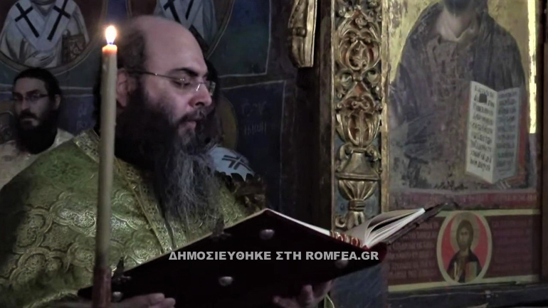 panagia araka 1