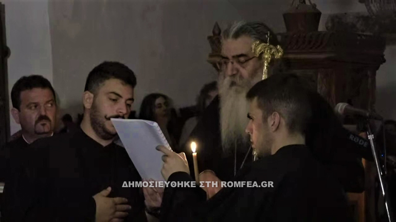 panagia araka 1