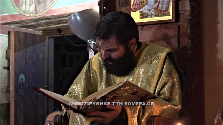 panagia araka 1