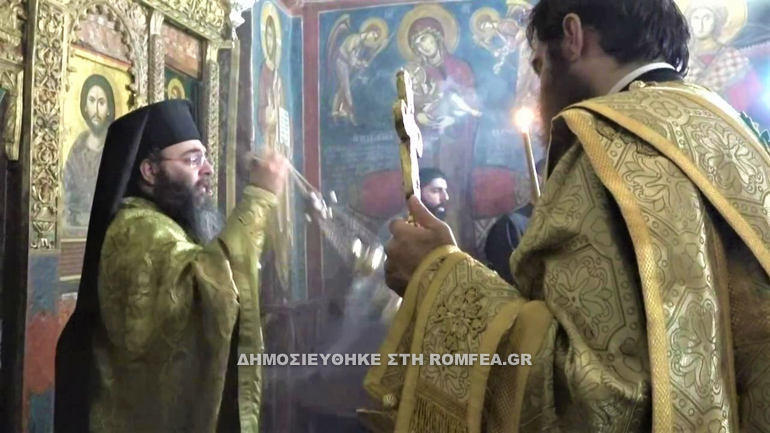 panagia araka 1