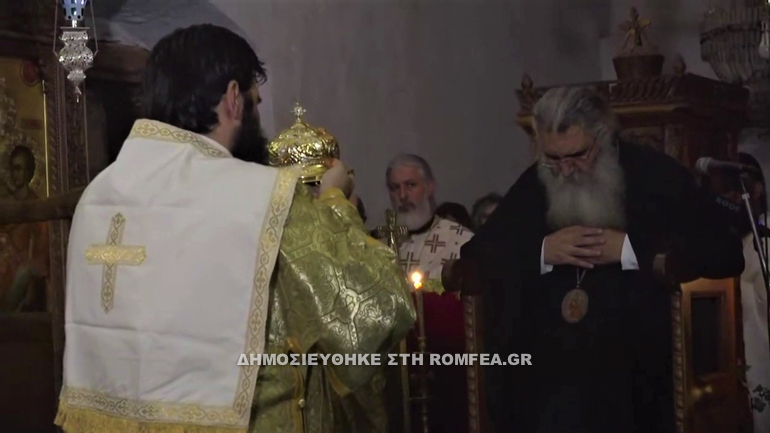 panagia araka 1