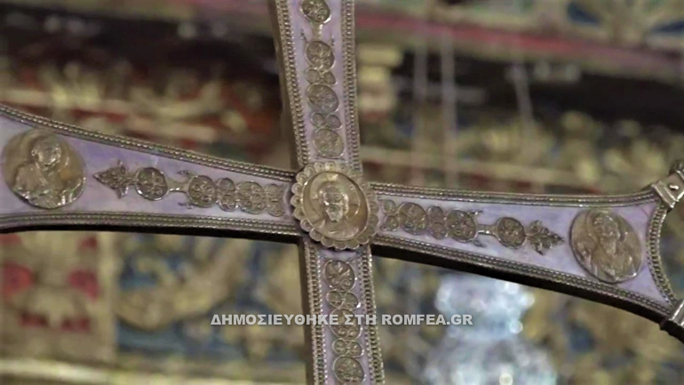 panagia araka 1