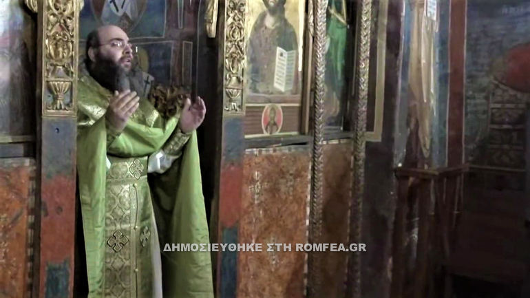panagia araka 1