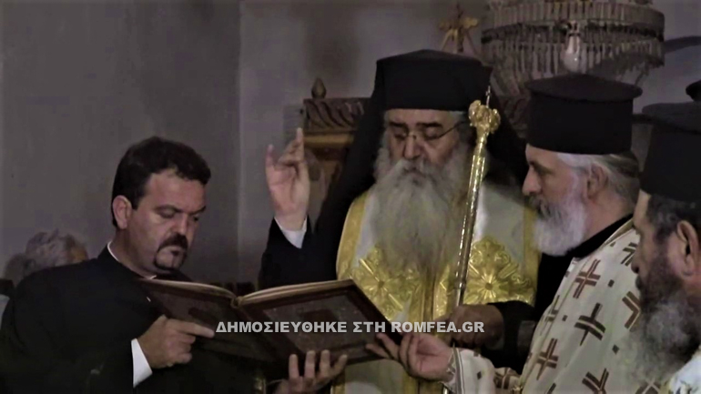 panagia araka 1