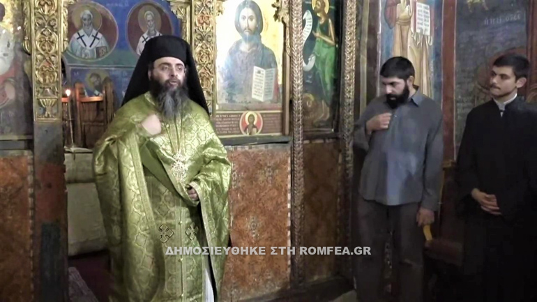 panagia araka 1