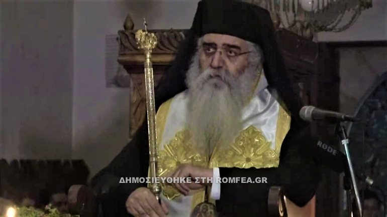panagia araka 20