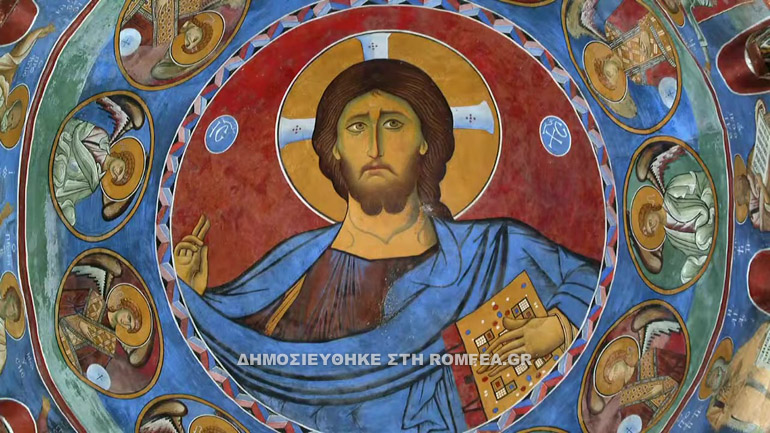 panagia araka 1