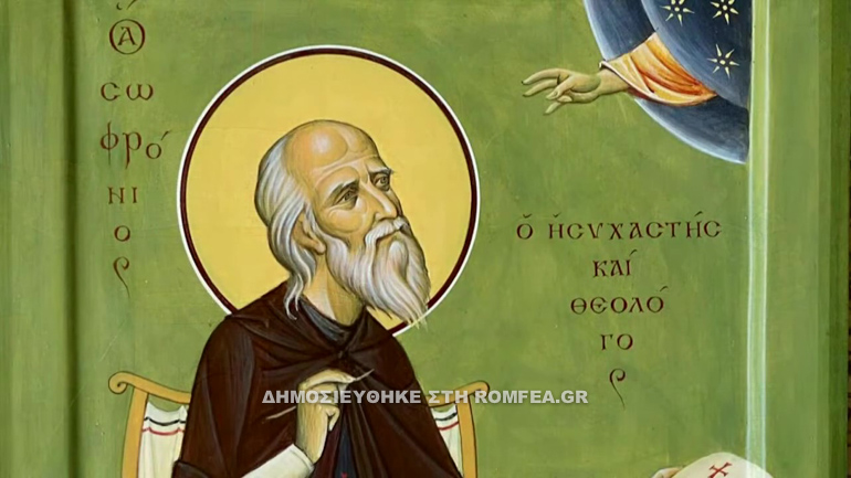 panagia araka 1