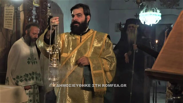 panagia araka 1