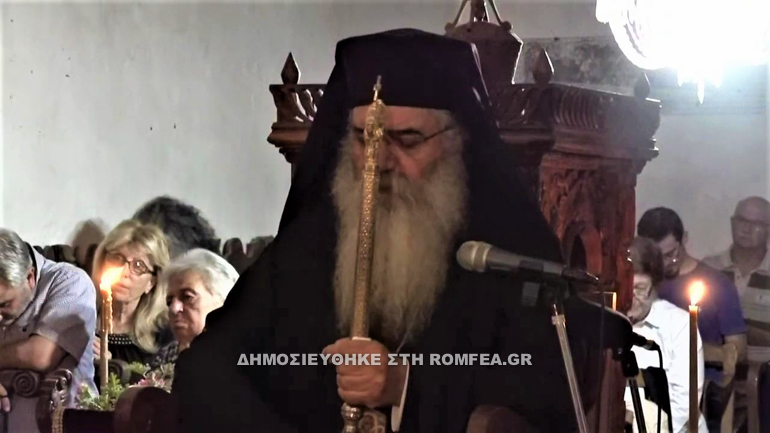 panagia araka 1