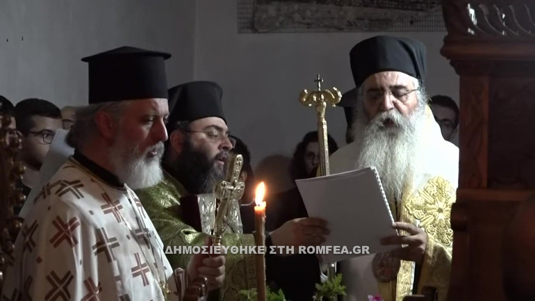 panagia araka 1