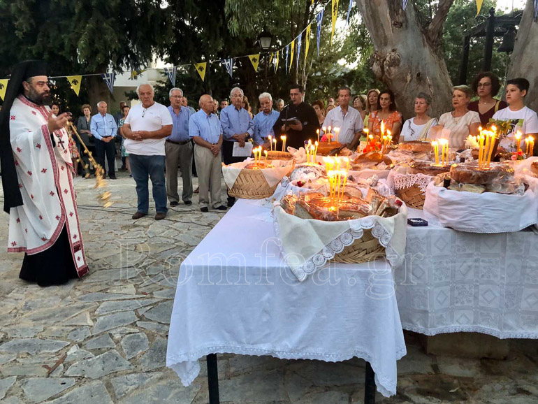 ag paraskevi afidnes 1