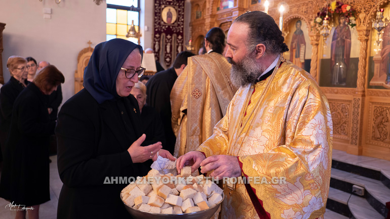 ag paraskevi australia 1