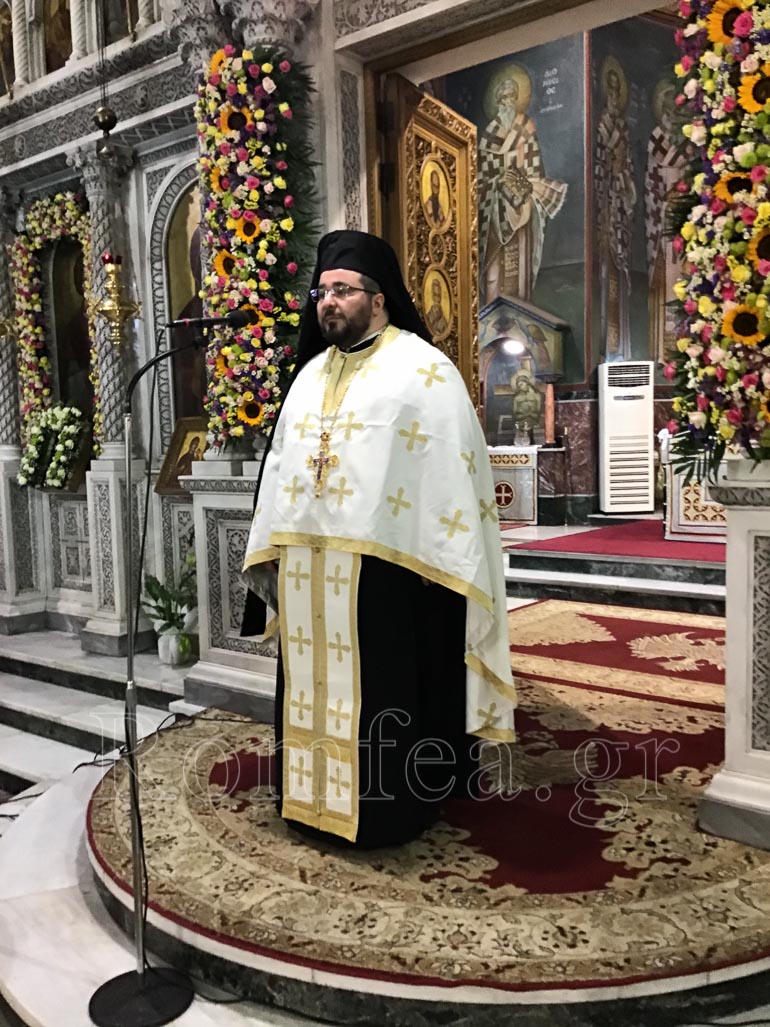 esperinos onom koronias 1