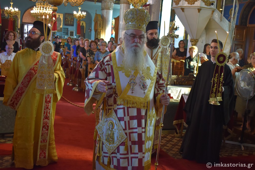 kastorias ag paraskevi