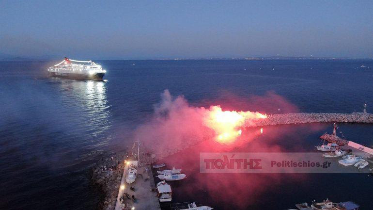 nisos samos 2