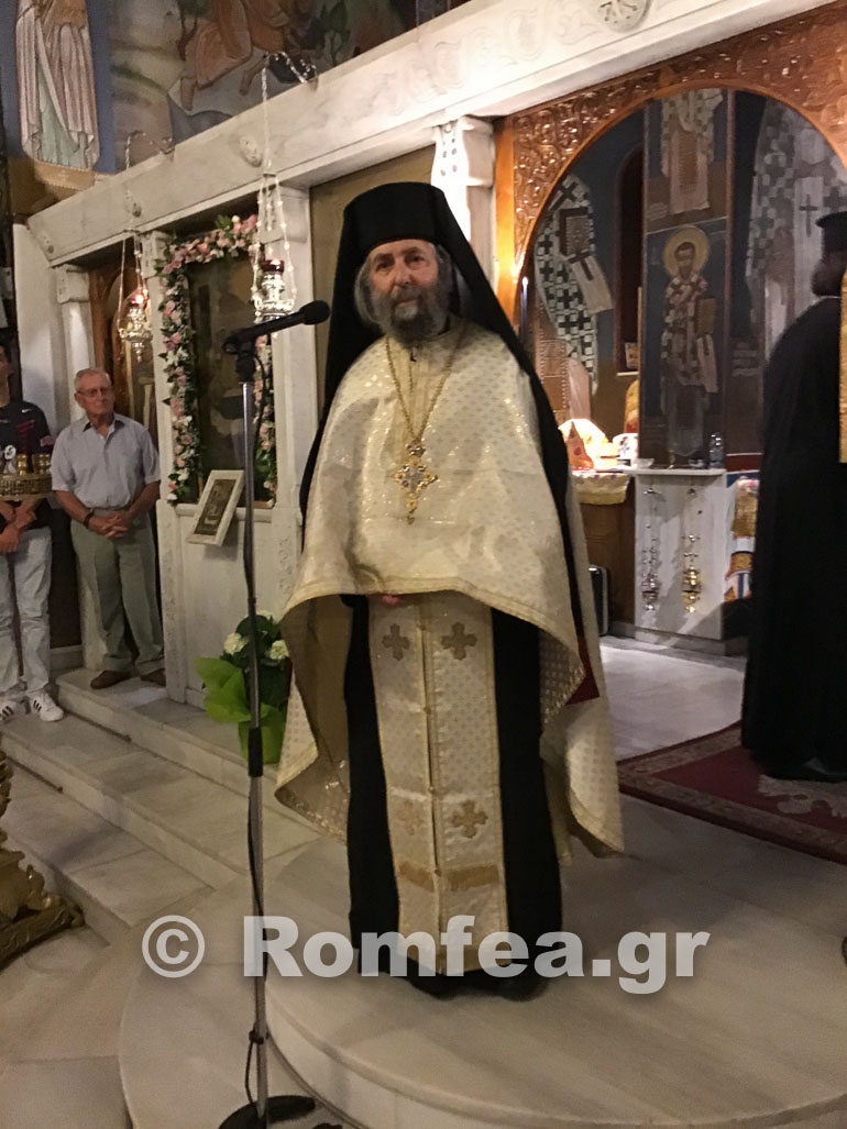 agias annis koronias 1