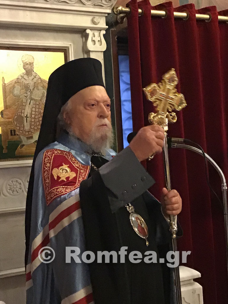 agias annis koronias 1