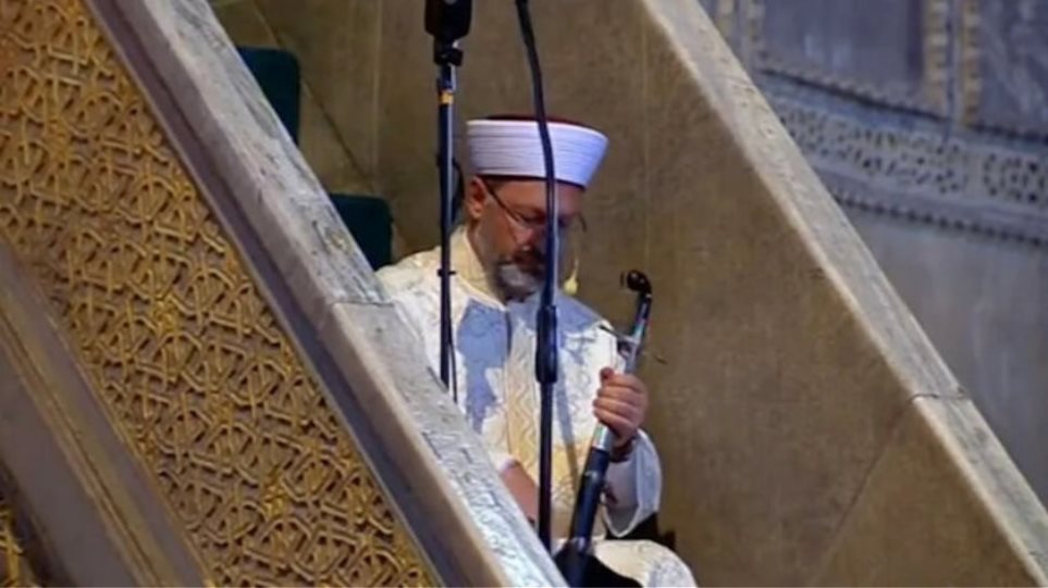 ali erbas