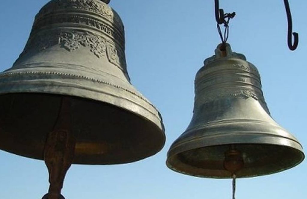 kampanes serres