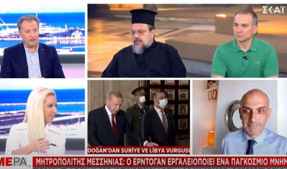 messinias erdogan