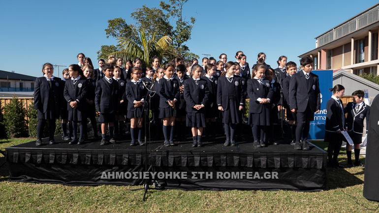 paidotopos aystralia 1