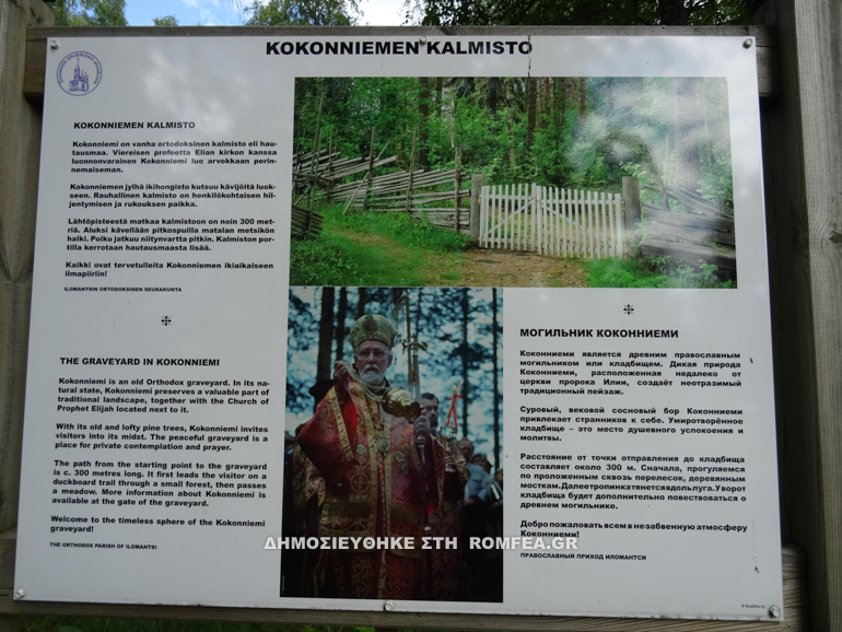 kouopio 10