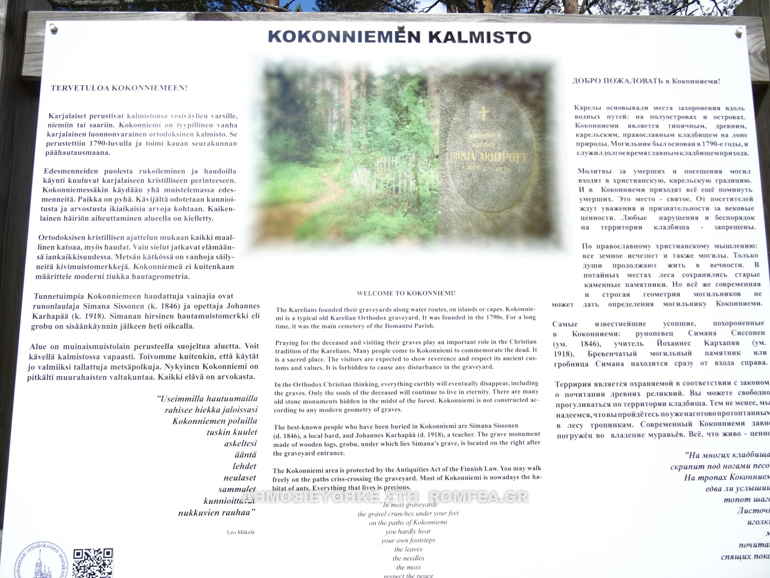 kouopio 10