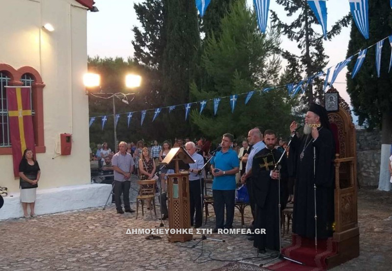 pr ilia chalkida 4