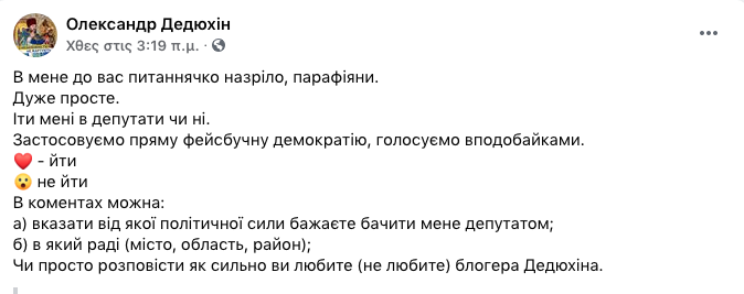 dimoskopisi3