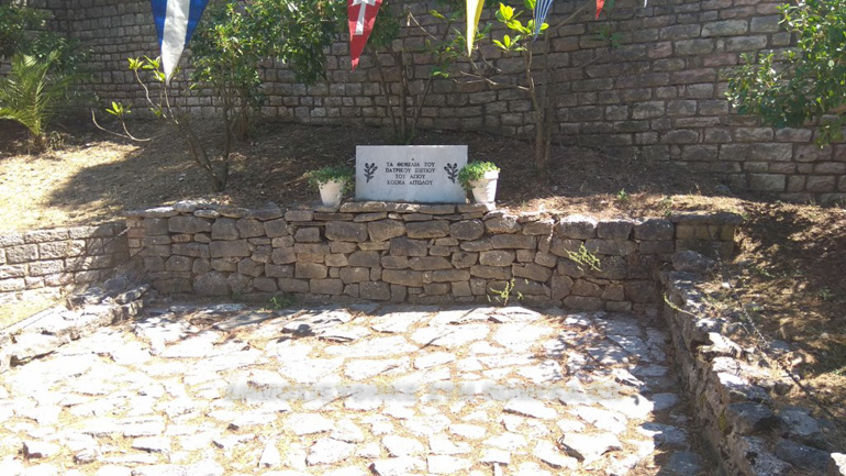 aitolos aitolia 1