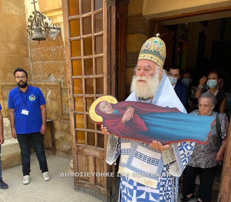 apodosi kairo 1