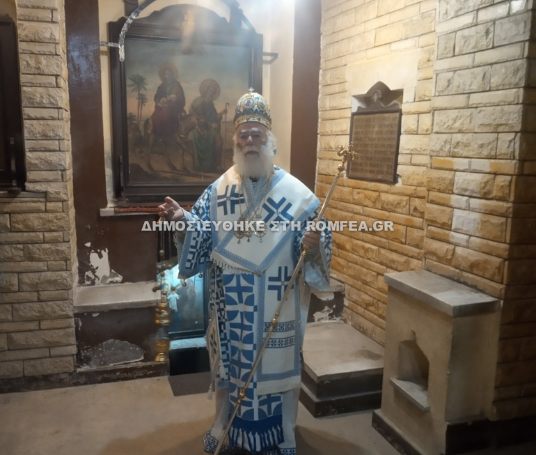 apodosi kairo 1