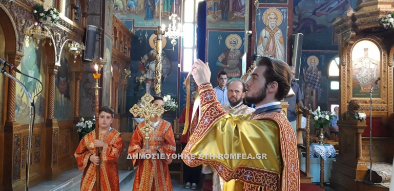 apodosi koimisis sidirokastro 1