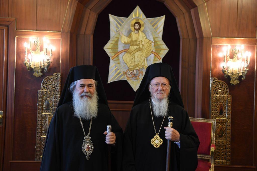 ierosolimon oikoumenikos