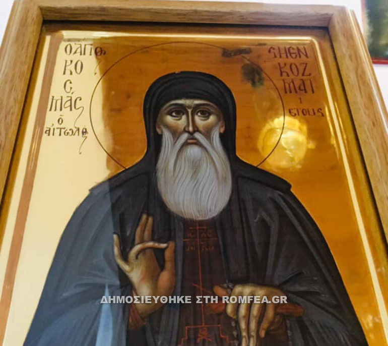 patrokosmas fieri 8