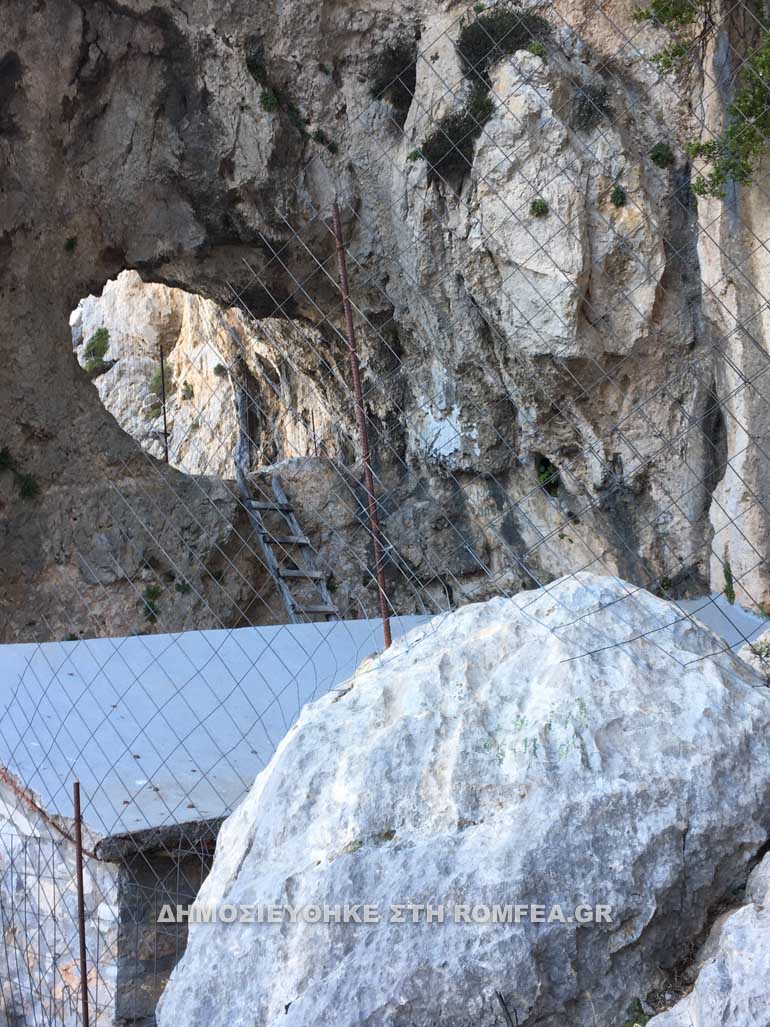 proskinima krifi panagia 1