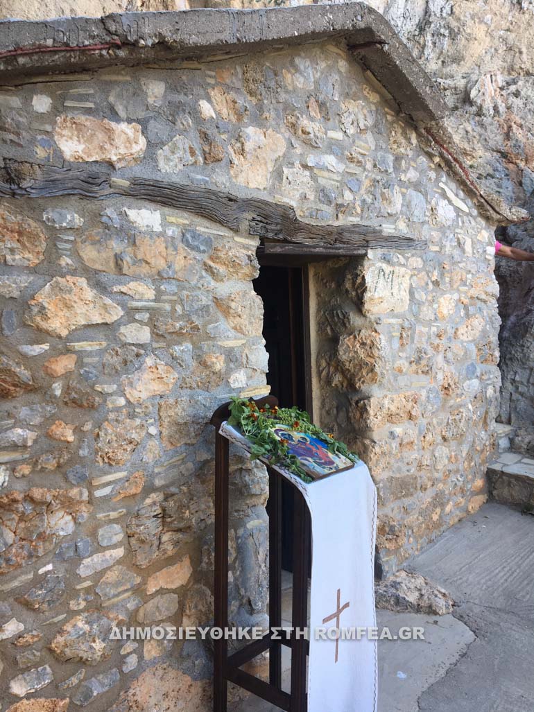 proskinima krifi panagia 1