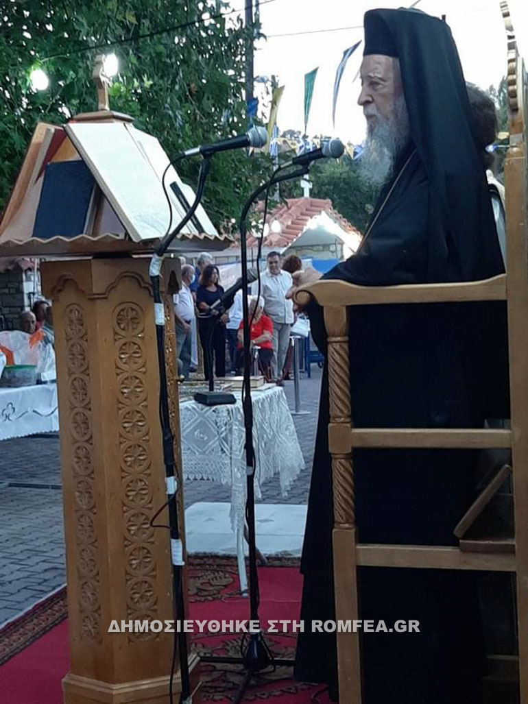 esperinos fanouriou 1