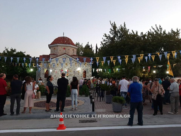 esperinos fanouriou 1