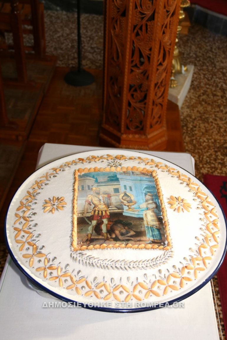 aetos erimou 1