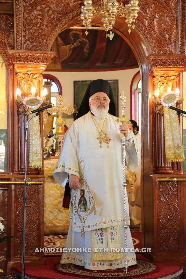 aetos erimou 1