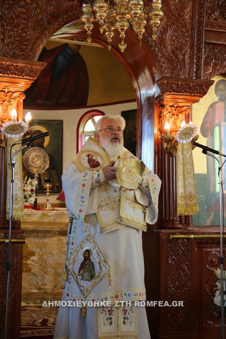 aetos erimou 1