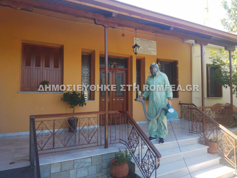 apolimansi trikkis 1