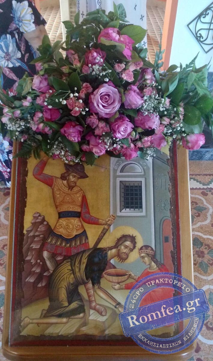 kineta apotomi 1